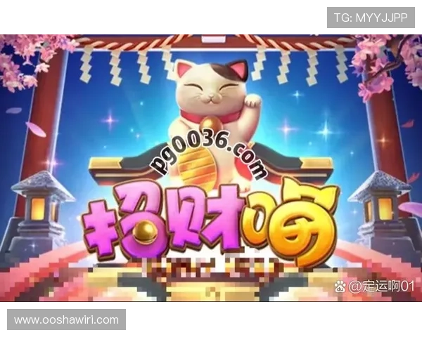 PG电子国际版免费领取攻略，详细步骤助你轻松开启免费游戏之旅