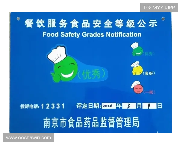 PG电子官方地址安全验证措施加强，用户访问更加放心保障个人信息安全