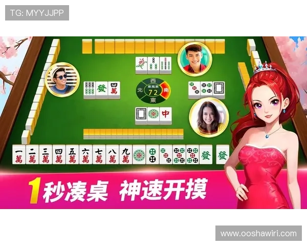 免费pg电子游戏麻将在线玩带来全新娱乐体验，玩家纷纷称赞游戏画面逼真玩法丰富